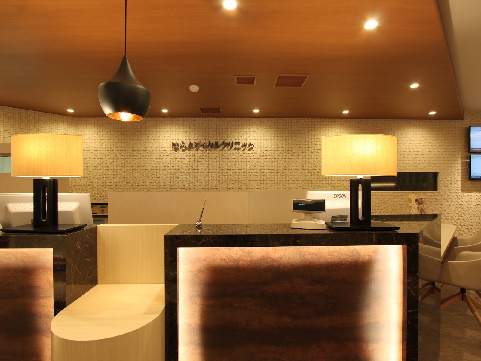 Hara Medical Clinic — photo 5