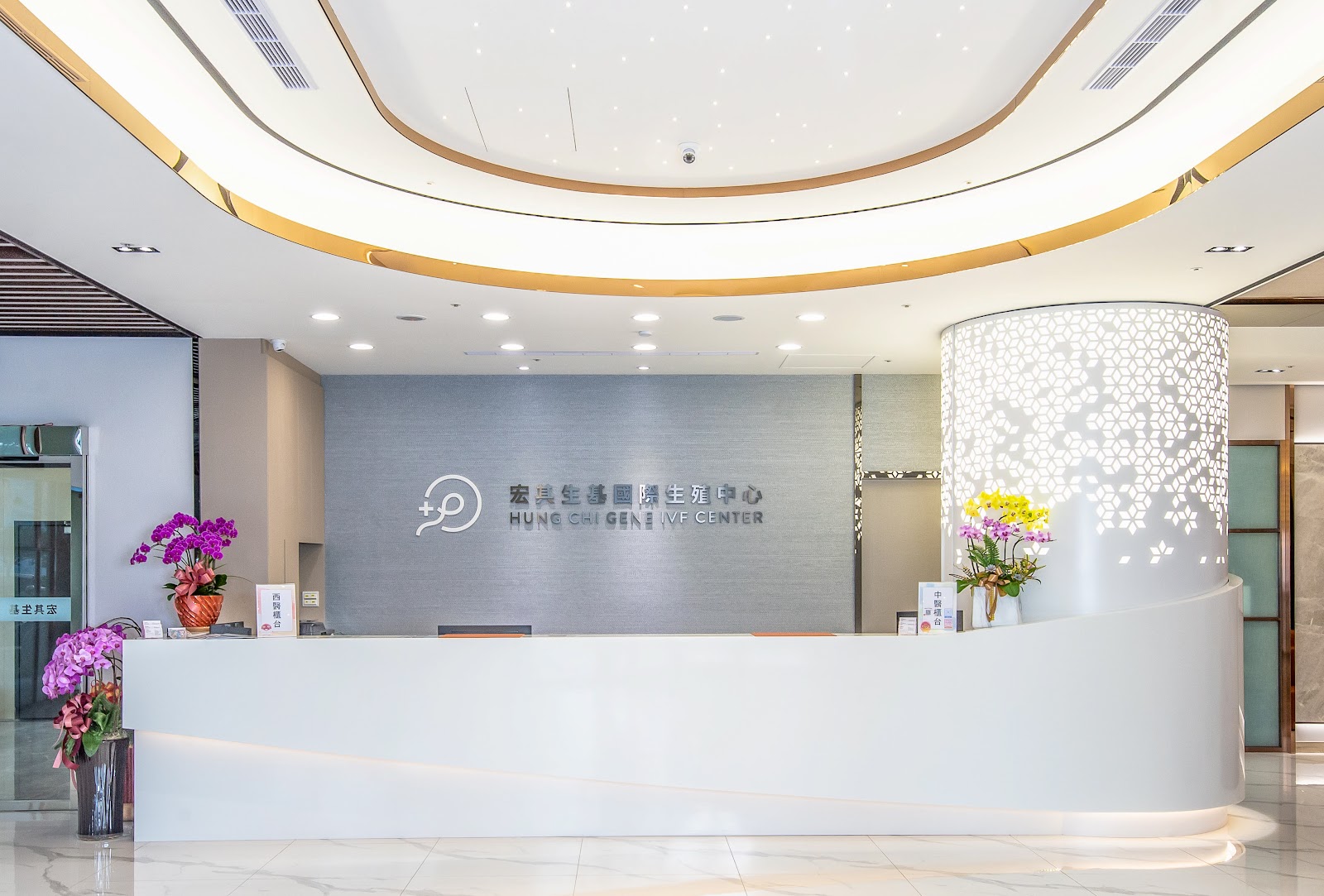 Hung Chi Gene IVF Center