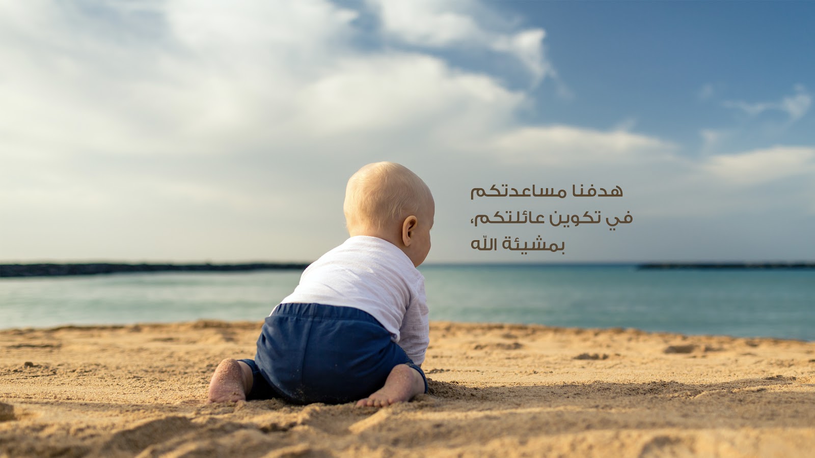 Azoury IVF Clinic