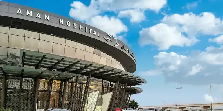 Dr Yazan Abdallah IVF (الدكتور يزن عبدالله) — photo 1