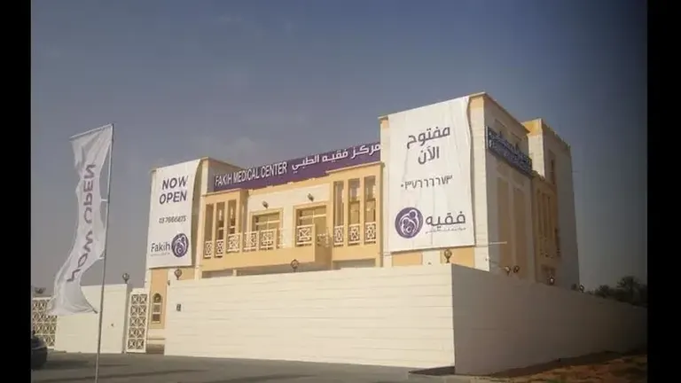 Fakih IVF Fertility Center - Al Ain