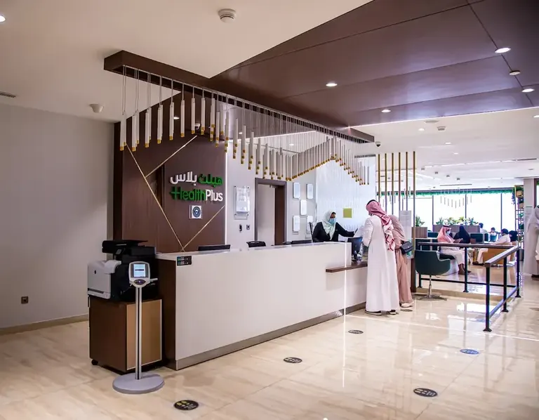 HealthPlus Fertility &amp; Women's Health Center - Jeddah — photo 4