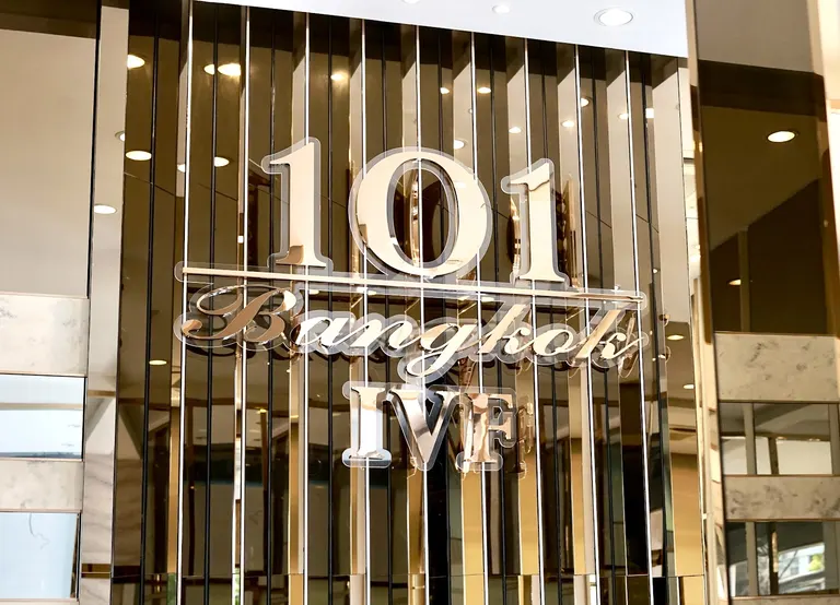 101 Bangkok IVF (Worldwide Fertility Center) — photo 4