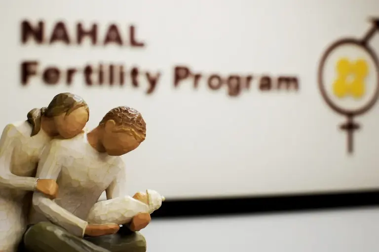 Nahal Fertility Clinic — photo 5