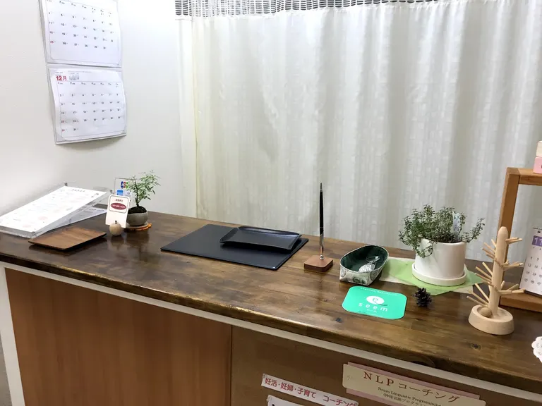 蓮田メディカル針灸治療院 — photo 3
