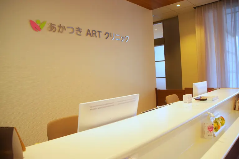 Akatsuki ART Clinic