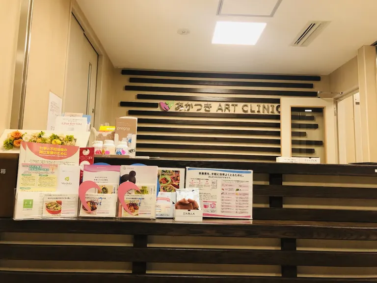 Akatsuki ART Clinic — photo 5