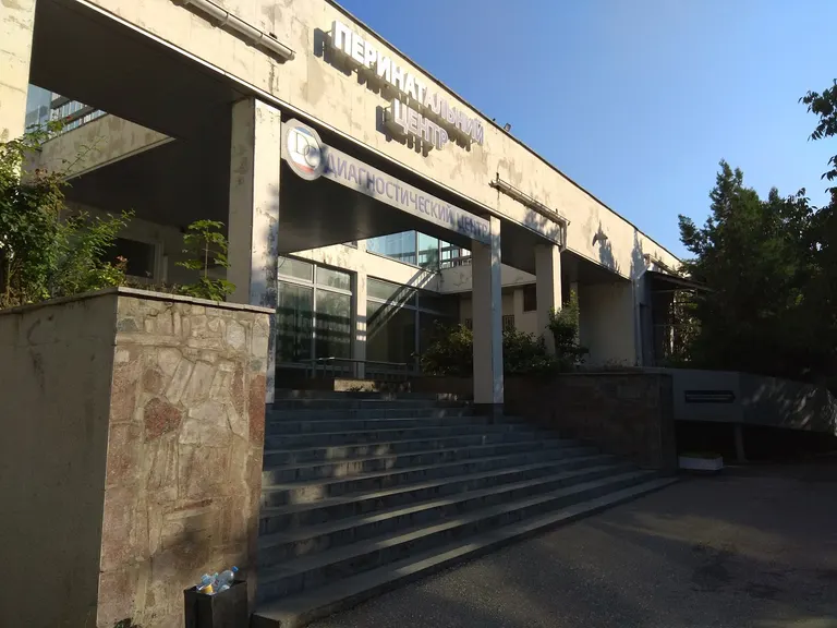 Tsentr Eko — photo 1