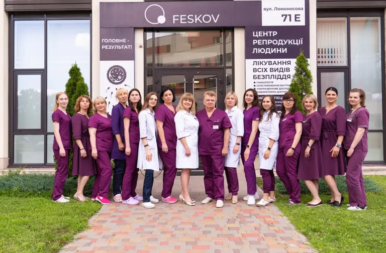FESKOV — photo 3