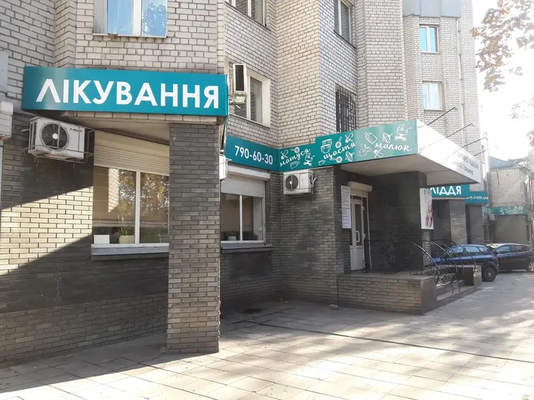 Клиника Репродуктивной Медицины Им. Академика В.И. Грищенко