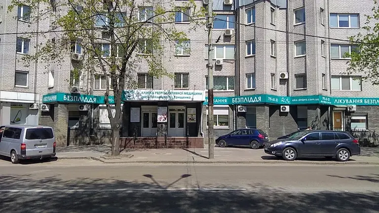Клиника Репродуктивной Медицины Им. Академика В.И. Грищенко — photo 3