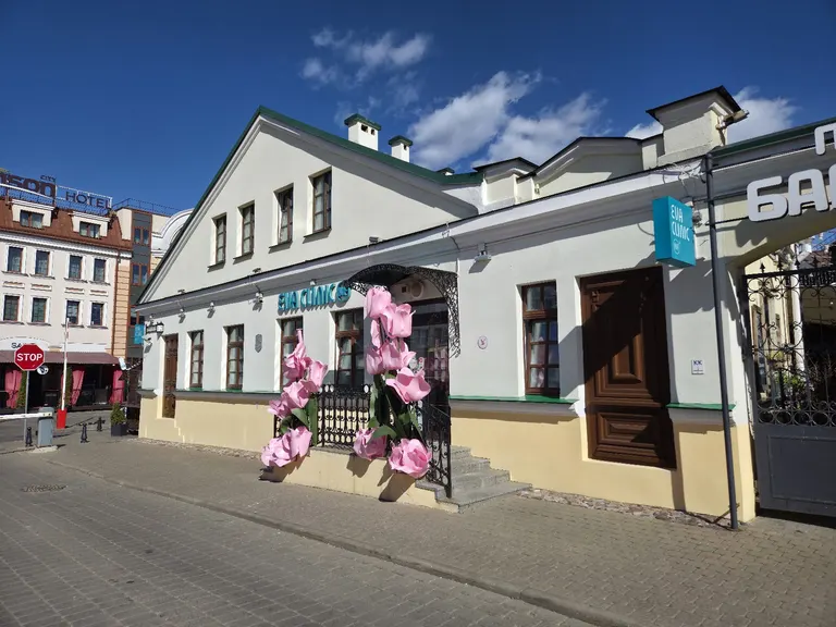 Eva Clinic — photo 1