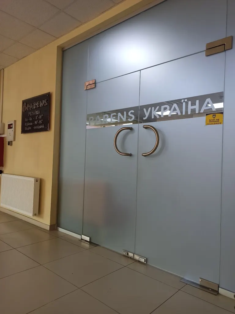 Parens Fertility