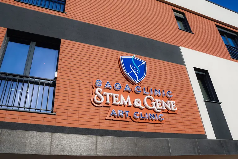 Stem and Gene Art Clinic (SAGA Clinic) — photo 1
