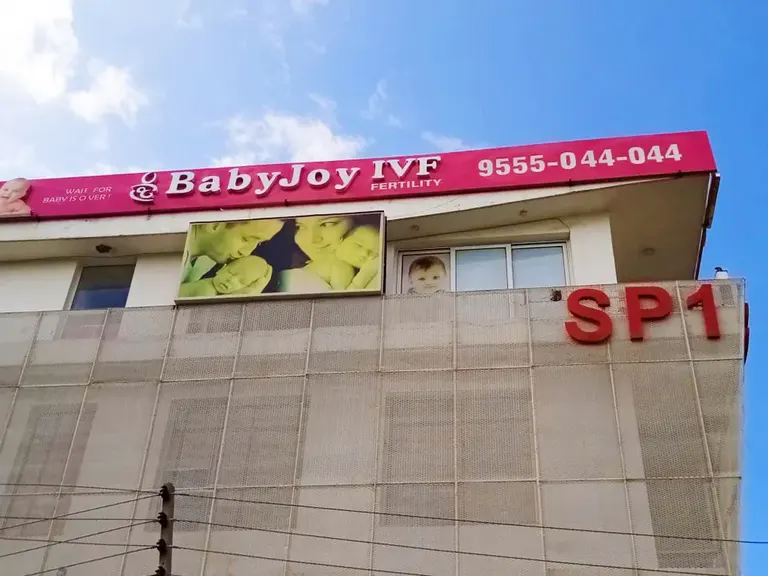 Baby Joy Fertility &amp; IVF Centre in Gurgaon — photo 4