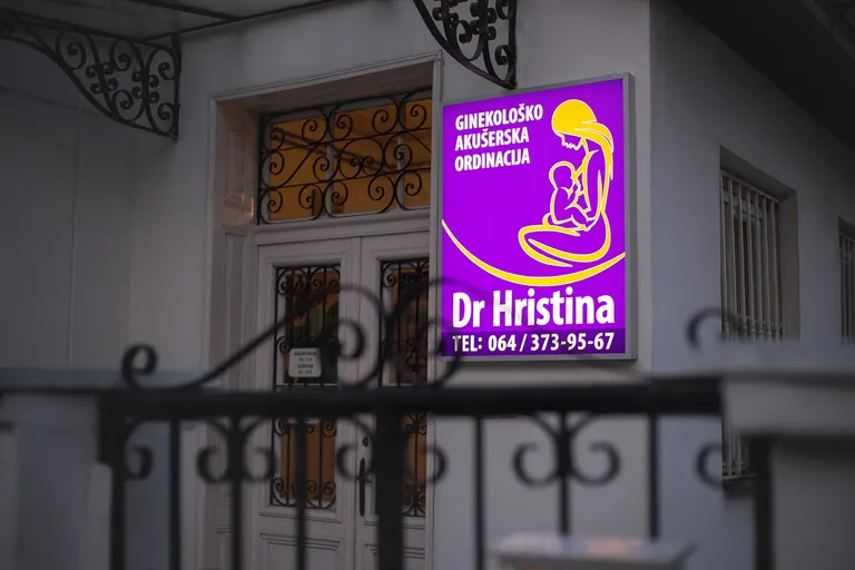 Medica Centar — photo 2