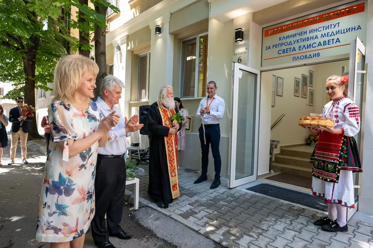 МЦ КИРМ "Св. Елисавета" - Пловдив — photo 1