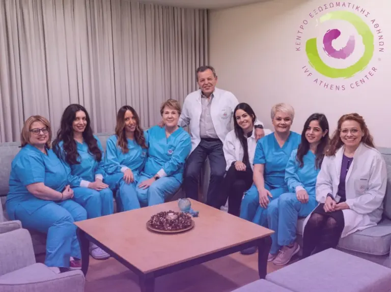 Κέντρο Εξωσωματικής Αθηνών - IVF Athens Center — photo 2