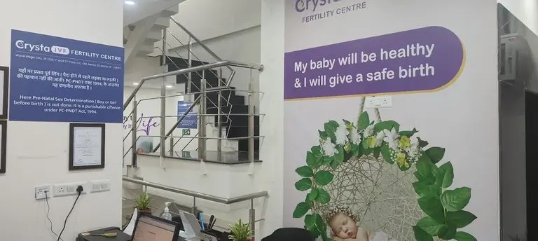 Crysta IVF - IVF Centre in Noida, Fertility Clinic in Noida — photo 2