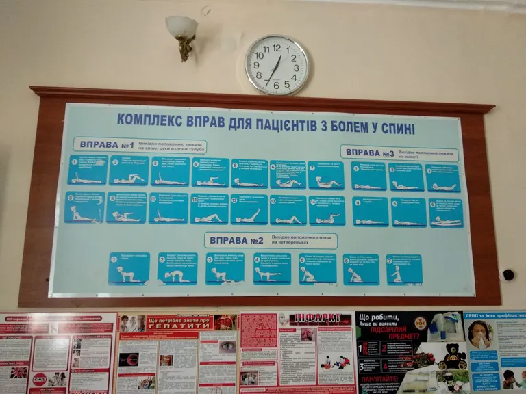 ОБЛАСТНАЯ БОЛЬНИЦА ВОССТАНОВИТЕЛЬНОГО ЛЕЧЕНИЯ — photo 5