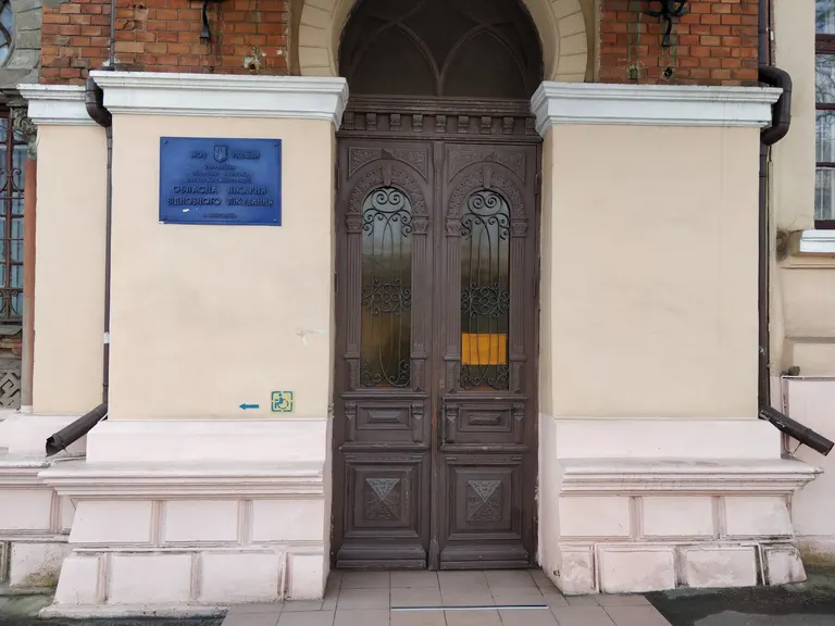 ОБЛАСТНАЯ БОЛЬНИЦА ВОССТАНОВИТЕЛЬНОГО ЛЕЧЕНИЯ — photo 2