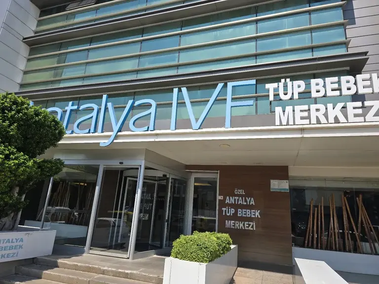 Antalya IVF — photo 1