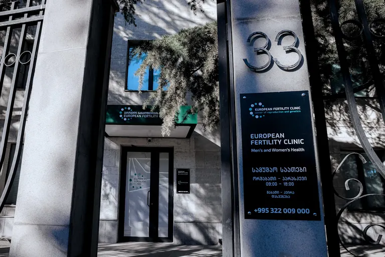 European Fertility Clinic — photo 2