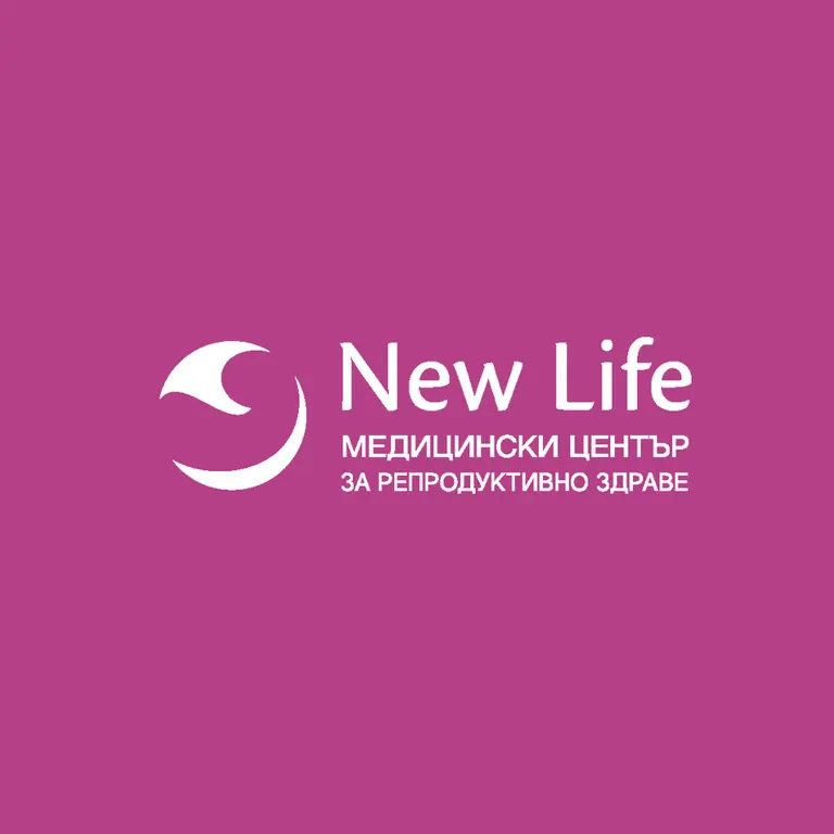 IVF clinic NewLife — photo 2