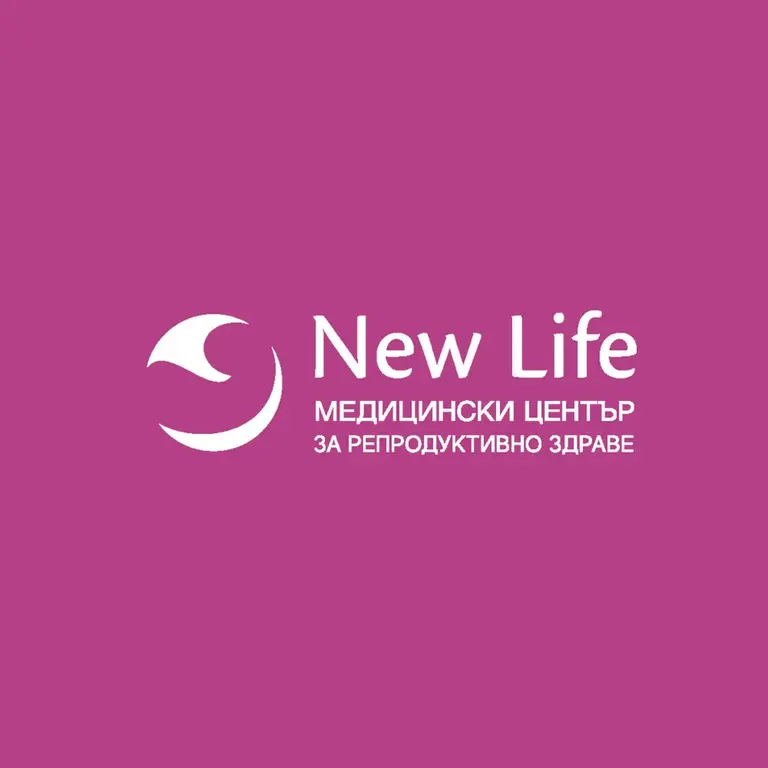 IVF clinic NewLife — photo 2