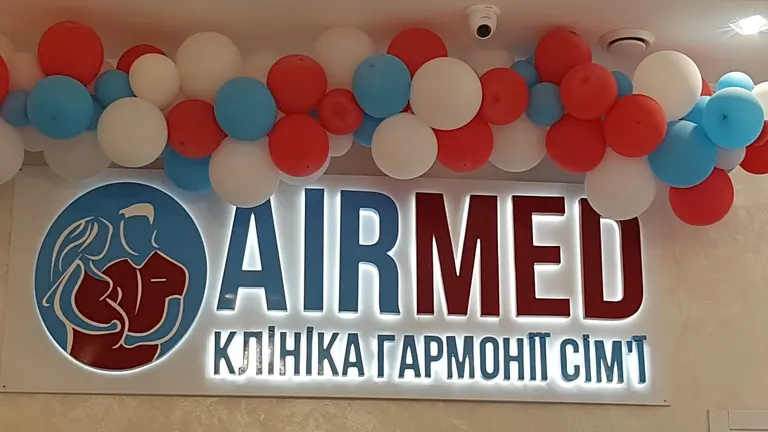 AIRMED — photo 4