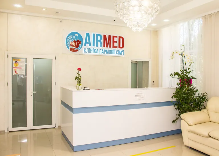 AIRMED — photo 5