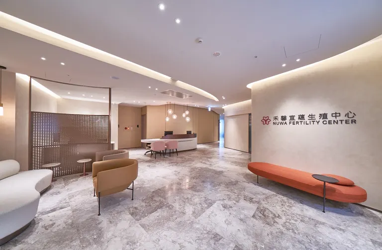 禾馨宜蘊生殖中心 台中 Nuwa Fertility Center Taichung — photo 3