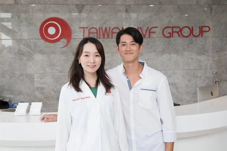 Taiwan IVF Group 艾微芙國際生殖醫學中心 — photo 4