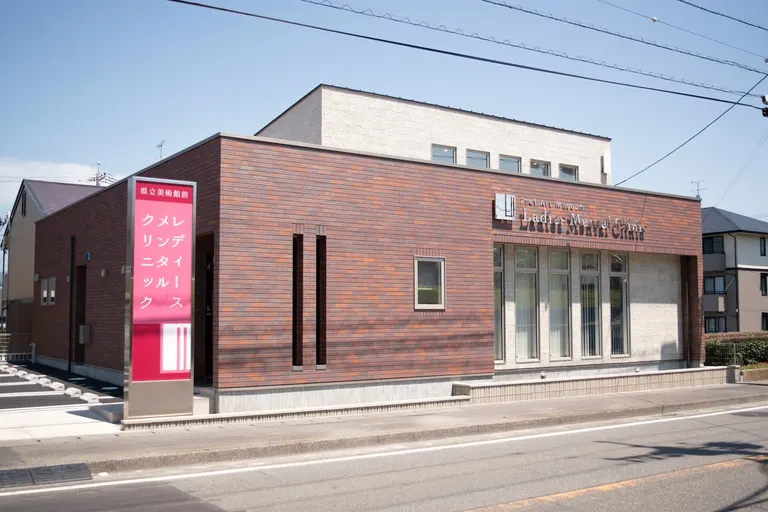 Prefectural Bijutsukanmae IVF Clinic