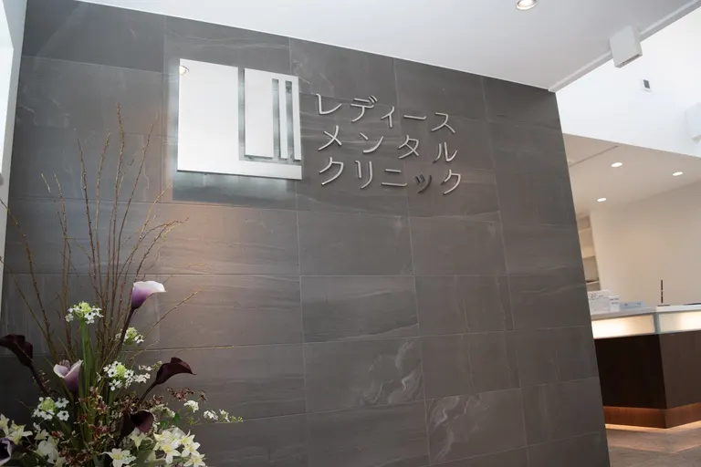 Prefectural Bijutsukanmae IVF Clinic — photo 3