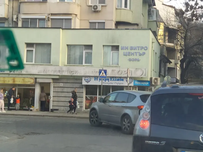 IN VITRO CLINIC AND ASSISTED REPRODUCTION BORA — photo 3