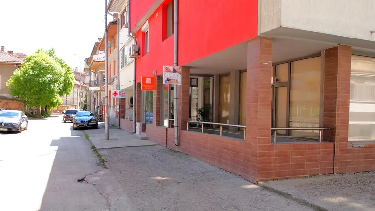 Meditsinski Center Repromed