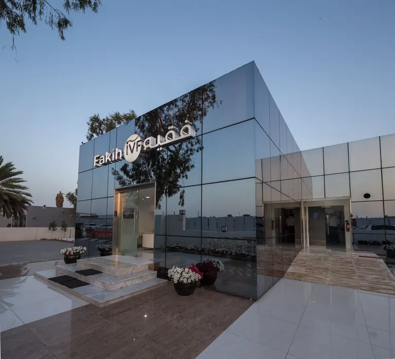 Fakih IVF Fertility Center - Dubai — photo 3