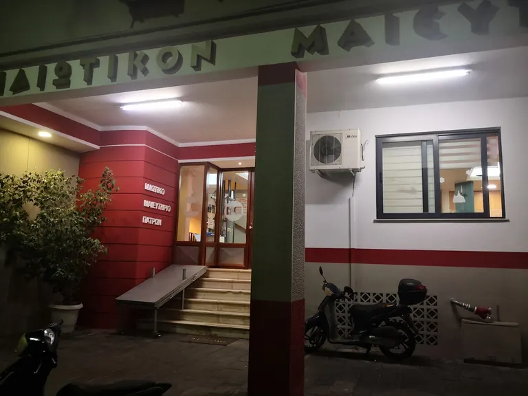 Patra Maternity Clinic S.A. — photo 4